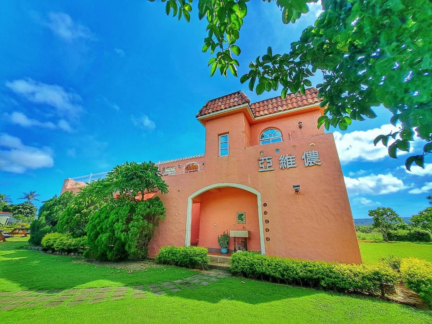 헝춘 Kenting Avignon B&B 외부 사진